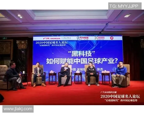 未来足球与足球明星广告的创新融合与发展趋势探讨